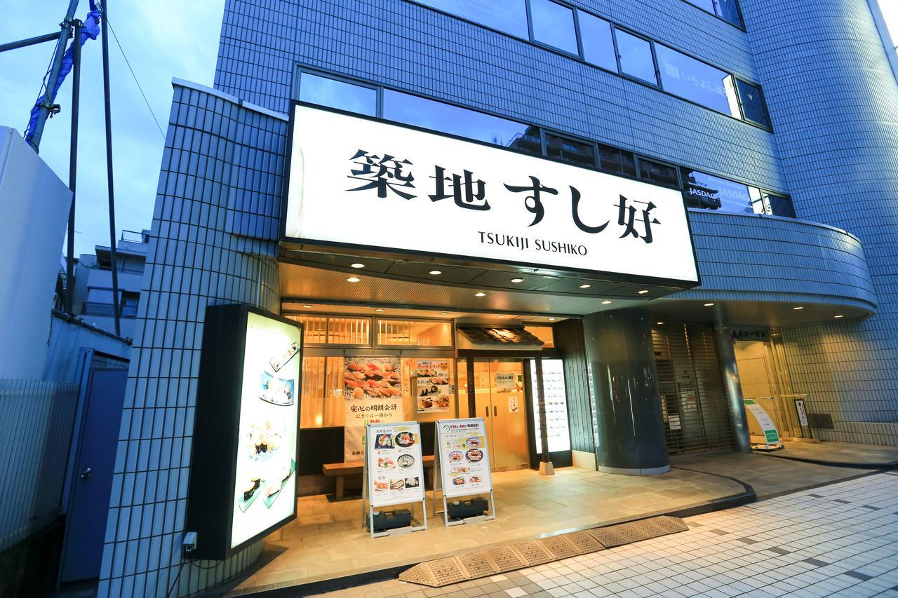 Grand Residence Nakameguro Prefektura Tokio Exteriér fotografie